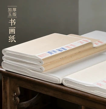 Shanlian Hubi Thickened Jade-Style Calligraphy and Painting Paper Artwork Sheet Blank Sized Raw Semi-Sized Specialty Paper for Chinese Painting Creation Medium Regular Script Copying Practice Beginner Professional Art Student