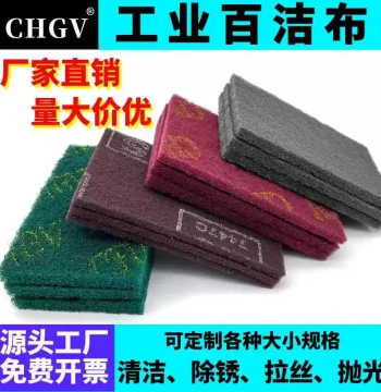 Industrial Scouring Pads - Stainless Steel Brushing and Rust Removal for Iron Plates - Heavy-Duty Kitchen Cleaning and Polishing