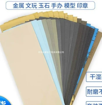 Polishing & Grinding Kit: 60-20,000 Grit Ultra-Fine Sandpaper for Woodworking, Art Collectibles, Seals, and Metal Mirror Finishing