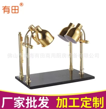 Hotel Meat Warmer Lamp - Buffet Heating Light for Cafeterias and Restaurants