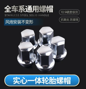 Alloy Wheel Lug Nut Caps Compatible with Buick Excelle, Verano, Regal, LaCrosse, Encore, Cruze, Malibu, and GL8