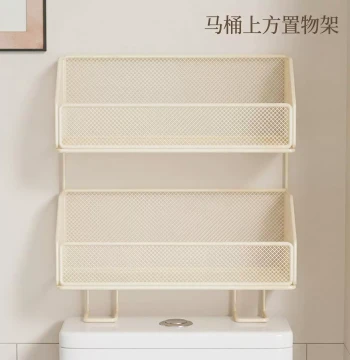 Multi-Function Bathroom Storage Rack for Toilet, Washroom, and Sanitary Supplies, Over-Toilet Home Organizer