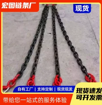 Lifting Chain Slings Manufacturer, MHU Lifting Gear, G80 Manganese Steel Hoisting Chains, Single and Double Leg Sets