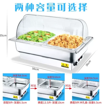 Stainless Steel Electric Buffet Warmer with Visible Lid - Square Flip-Top Chafing Dish for Hotels