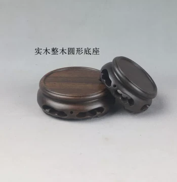 Solid Wood Carved Round Base for Teapots, Zisha Pots, Cups, Porcelain, Walnut, Jade Ornaments, and Incense Burners