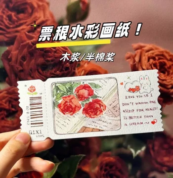 Irregular Ticket Stub Watercolor Paper Stamp Blank Drawing Paper 300g Cotton Pulp Fine Texture Thickened with Serrated Edges Specialized Paper for Art Students