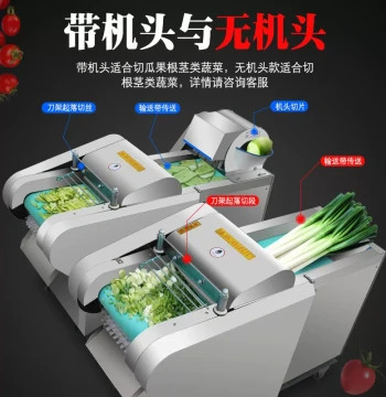Commercial Electric Vegetable Slicer - Multi-Function Stainless Steel Machine for Potatoes and Canteens