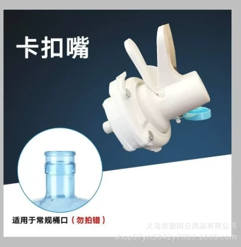 Bottled Water Faucet Stand, Large Water Jug Dispenser Rack, Pure Water Bucket Holder with Inverted Drinking Cover
