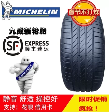 Michelin Tires 215 225 235 245 255 265/40 45 50 55 60R17 18 19 20