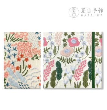 231 "Embroidered Plant Garden" Handmade Travel Watercolor Sketchbook Journal Baohong Rubens