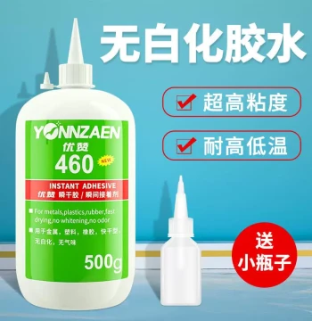 460 Fast-Drying Adhesive for Shoes, Ceramics, Wood, Metal, and Plastic, No Whitening Effect