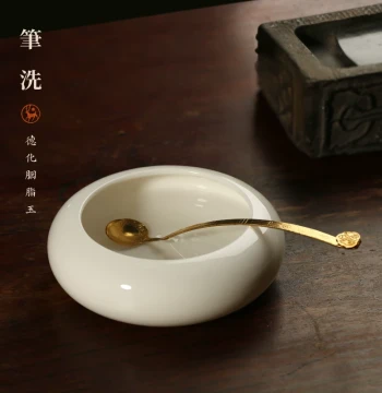 Dehua Mutton Fat White Porcelain Brush Washer - Minimalist Modern Ceramic Water Pot and Scholar's Desk Ornament