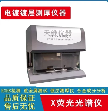 X-RAY Coating Thickness Gauge - Desktop Tianrui Professional Analyzer for Metal Electroplating Layers