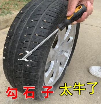 Car Tire Stone Removal Hook Tool, Explosive Tire Prevention Gadget, Durable Zinc Alloy Tire Cleaning Hook for Automotive Care
