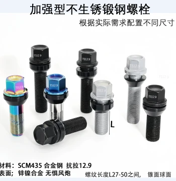 Forged Steel Wheel Hub Bolts Grade 12.9 Extended Screws Fade-Resistant for VW, Audi, Mercedes-Benz, BMW
