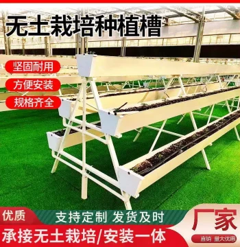 Strawberry Planting Trough - Soil-Free A-Frame Vertical Planter for Vegetables and Fruits