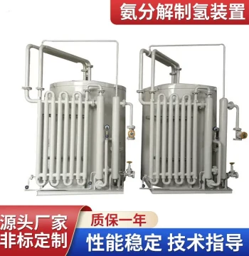 Ammonia Decomposition Hydrogen Production Equipment, Ammonia Cracking Furnace, Liquid Ammonia to Hydrogen System, Air Separation Unit