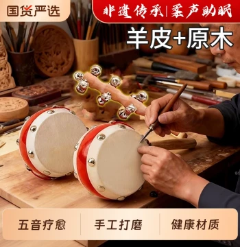 Traditional Handmade Sheepskin Rattle Drum for Babies - Wooden Non-Toxic Teething Toy for Early Education (Intangible Cultural Heritage)