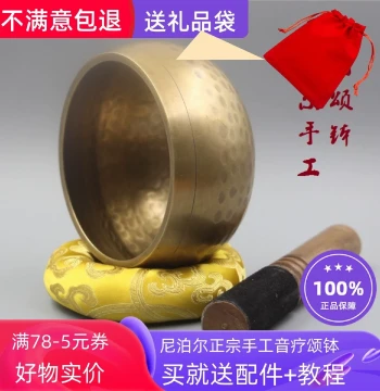 Authentic Nepalese Handmade Pure Bronze Singing Bowl for Sound Healing, Yoga, and Ear Cleaning