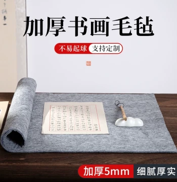 Meilin Brush Studio Thickened Felt Mat - Wool Felt Pad for Calligraphy Practice, Painting, and Traditional Four Treasures of the Study, Customizable