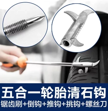 Extended and Thickened Tire Stone Removal Hook - Stainless Steel Cleaner for Removing Debris from Tire Treads