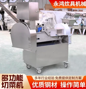 Stainless Steel Double-Head Vegetable Cutter Stainless Steel Cutting Equipment Cafeteria Use YQC850 Double-Head Vegetable Cutter