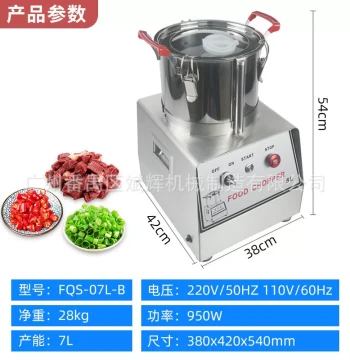 Wholesale Multi-Function Chopper - Commercial Automatic 5L/7L/10L/15L Cutter for Export
