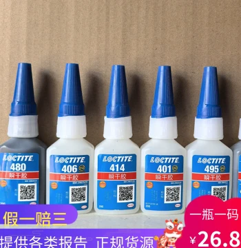 Loctite 480/411/403/407/406/414/420/401/415 Heat-Resistant 495 High-Temp 417/416 Instant Adhesive