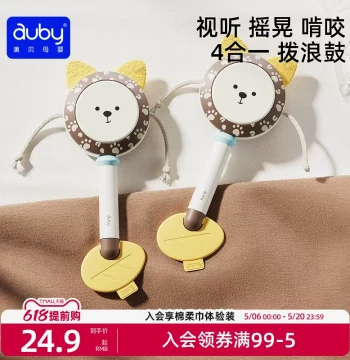 Auby Baby Rattle Toy for 6+ Months, Chewable Wave Drum and Shaker for Newborns and Toddlers