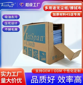Heavy-Duty Industrial Wiping Cloths for Auto Painting, Baking, Film Application, Detailing, and Degreasing – Absorbent, Oil-Removing, Lint-Free Paper and Cloth