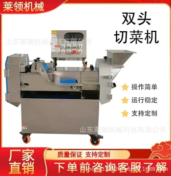 Cafeteria Bulb Vegetable Cutter - Complete Kelp Shredding Production Line, All-in-One Slicing, Dicing, and Shredding Machine