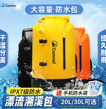 Outdoor Waterproof Dry Bag for Rafting and Creek Walking - Large Capacity Backpack for Swimming, Hiking, Diving, and Flood Rescue