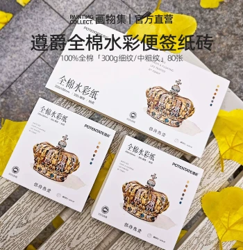 Zunjue 100% Cotton Paper Block 300g Watercolor Paper, Fine/Medium Grain, Thickened 80 Sheets, Neutral Acid-Free Journal Paper for Art Students, Beginners, Watercolor, Colored Pencil, Pen, Light Wash, Marker