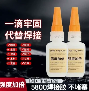 Universal 5800 Super Glue for Plastic, Metal, Glass, and Wood, 10-Second Fast Curing