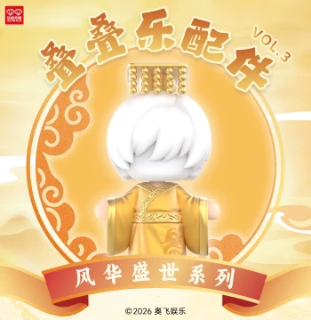 Wan Dian Wu Xian Stackable Toy Accessories - Vol.3 Prosperous Era Series Blind Capsule Figures for Desktop Display