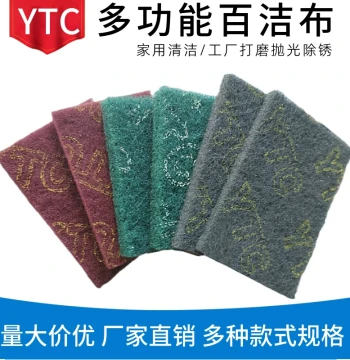 Multi-Function Thickened Industrial Scouring Pad for Cleaning, Stainless Steel Brushing, Rust Removal, and Emery Cleaning