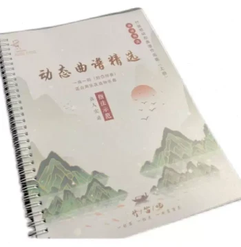 Bamboo Flute Bar Dynamic Sheet Music Book for Accompaniment, Sight-Reading, and Rhythm Practice