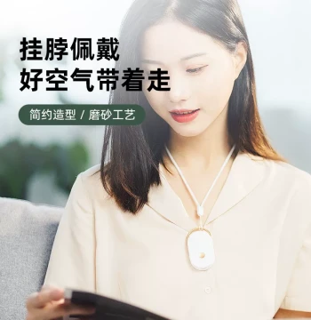 Portable Neck-Worn Negative Ion Air Purifier for Car and Home Use, Removes Smoke and Odors