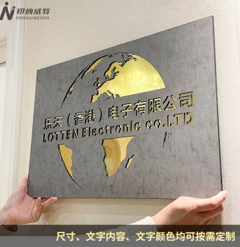 Custom Company Door Sign, Office Nameplate, Outdoor Cut-Out Enterprise Studio Logo Identifier Background Plaque