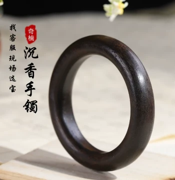 Agarwood Bracelet, Indonesian Qinan Agarwood Bangle with Clear Oil Lines, Women's Cultural Jewelry