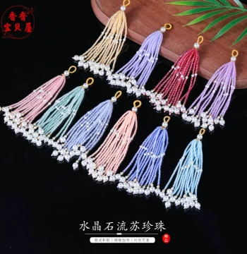 Seed Bead Tassel Song Brocade Accessories DIY Ancient Style Bracelet Bag Chest Ornament High-Quality Pendant Versatile Tassel Accessory