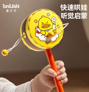 Infant Rattle Toy - Baby Soothing Shaker Drum for Newborns, Chewable and Safe for Boys and Girls