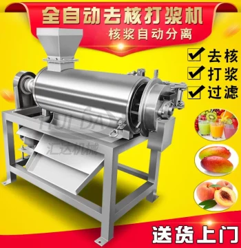 Factory Supply Food Processing Equipment - High-Yield Fruit Pitting Machine for Commercial Berry Peeling and Mud Removal
