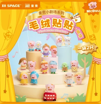 [X11] McDull Little Theater Series Plush Sticker Blind Bag, Official Authentic Trendy Collectible Hanging Ornament Toy