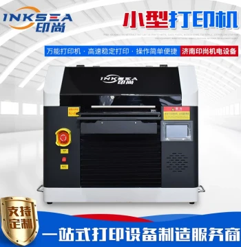 UV Flatbed Printer for Crafts, Home, and Commercial Use - Small Inkjet Printer for Phone Cases and Industrial Applications