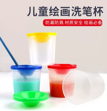 Paint Brush Cleaning Cup for Kids' Art Supplies - Plastic Water Container for Washing Brushes and Graffiti Tools