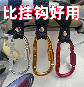 Heavy-Duty Electric Bike Hook - Versatile Hanging Solution for Strollers, Shopping Bags, Kids' Carts, and Food Delivery