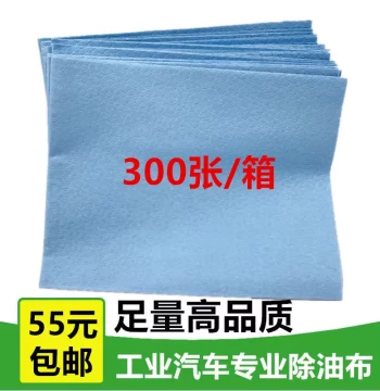 Lint-Free Industrial Wiping Paper for Camera and Automotive Paint, Oil-Removing Cloth for Spray Painting, Film Application, Anti-Fog Wax, and Static Rust Prevention