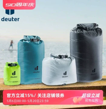 DEUTER Germany Outdoor Travel Waterproof Dry Bag - Lightweight Storage Sack for Beach, Swimming, and Camping