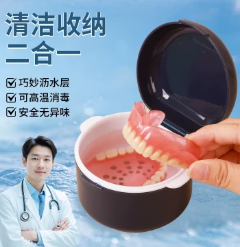 Denture Storage Box Soaking Denture Elderly Cleaning Box with Filter Tooth Storage Box Retainer Denture Case Portable